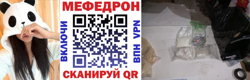 Все наркотики Бутурлиновка kraken ТОР Метамфетамин КОКАИН Меф мяу мяу Марихуана ГАШ