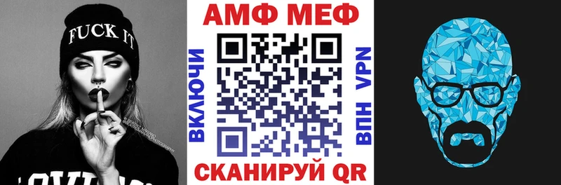 АМФ Premium  Бутурлиновка 