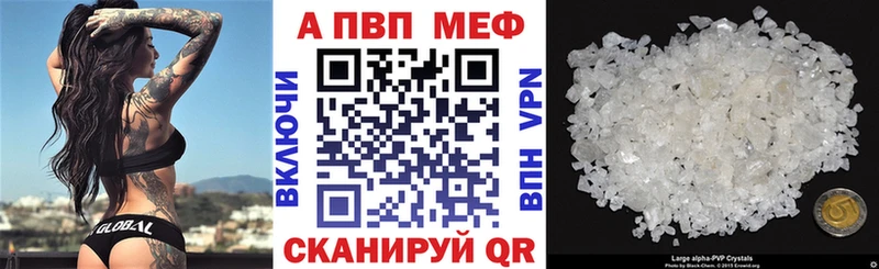 Alpha-PVP кристаллы  Бутурлиновка 