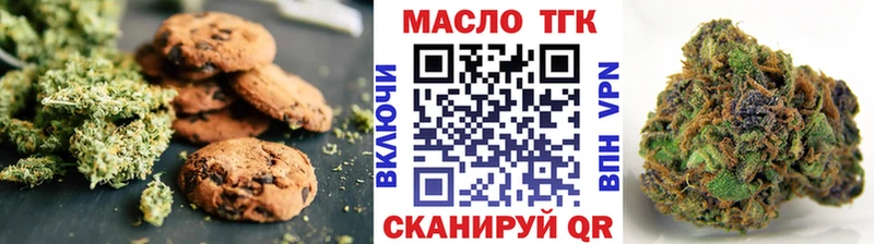Canna-Cookies марихуана  Бутурлиновка 