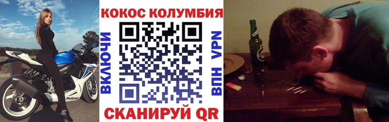 Кокаин Перу Бутурлиновка