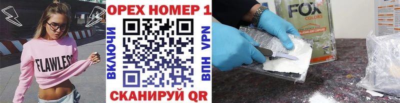 COCAIN Эквадор Бутурлиновка