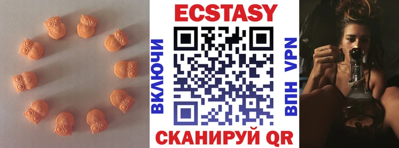 ЭКСТАЗИ 99%  купить   MEGA ССЫЛКА  Бутурлиновка 