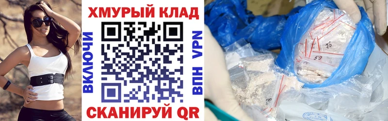 ГЕРОИН герыч  купить  цена  Бутурлиновка 