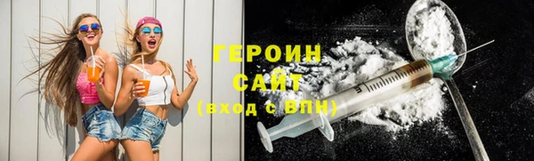 спиды Бронницы
