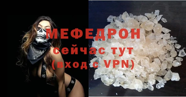 MESCALINE Богданович