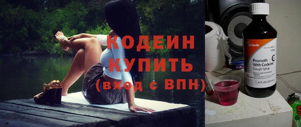 MESCALINE Богданович