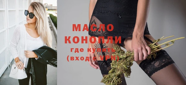 кокаин колумбия Богородск
