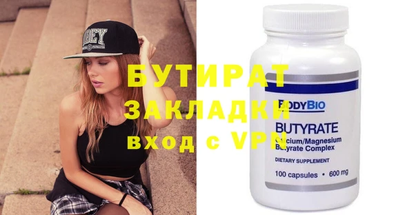 кокаин колумбия Богородск