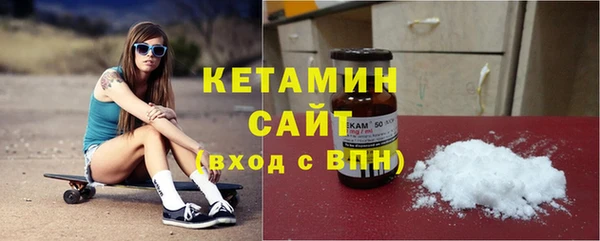 кокаин колумбия Богородск