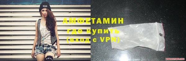 бутират Беломорск