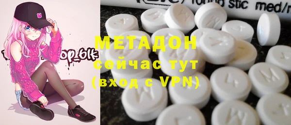 кокаин колумбия Богородск