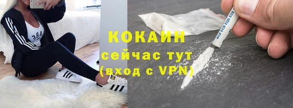 кокаин колумбия Богородск
