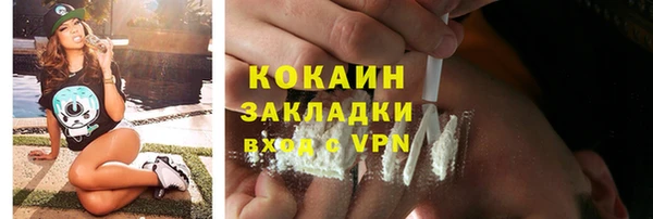 MESCALINE Богданович
