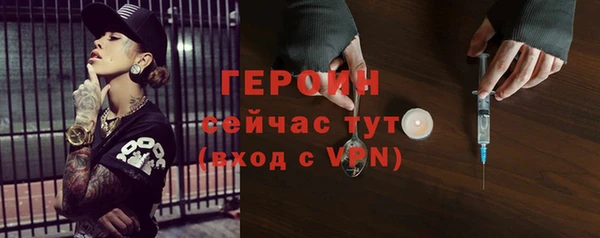 кокаин колумбия Богородск
