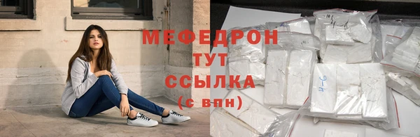 MESCALINE Богданович