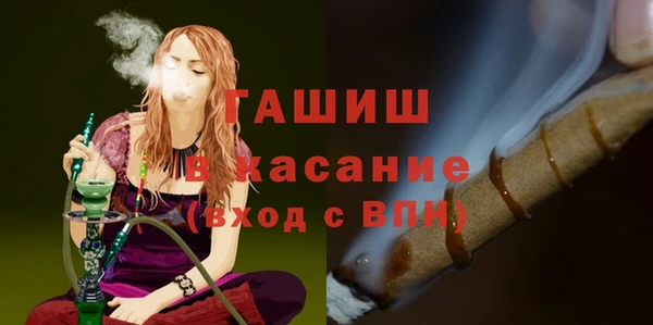 бутират Беломорск