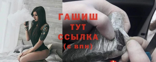 каннабис Белокуриха