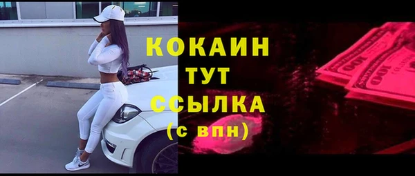 MESCALINE Богданович