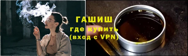 MESCALINE Бородино