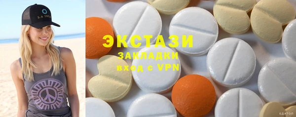 кокаин колумбия Богородск