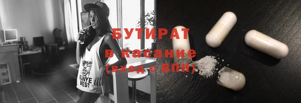 спиды Богородицк