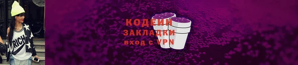 бутират Беломорск