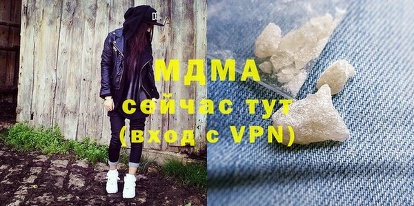 MESCALINE Богданович
