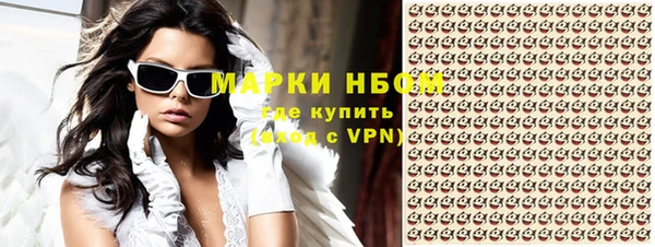 кокаин колумбия Богородск