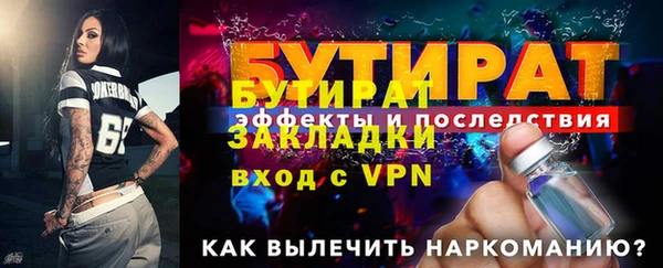 экстази Бугульма