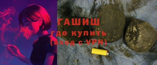 каннабис Белокуриха