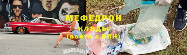 кокаин колумбия Богородск