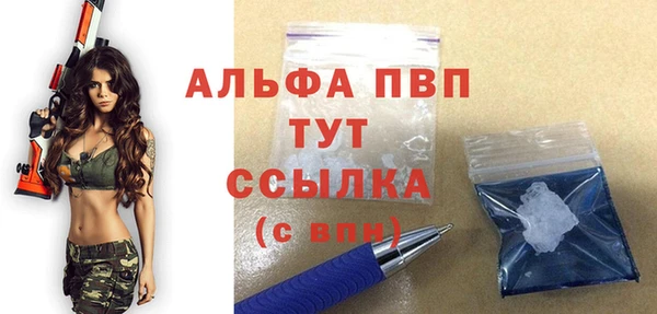 альфа пвп VHQ Тихорецк
