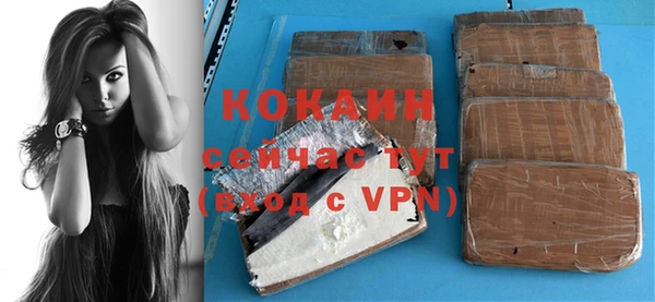 кокаин колумбия Богородск