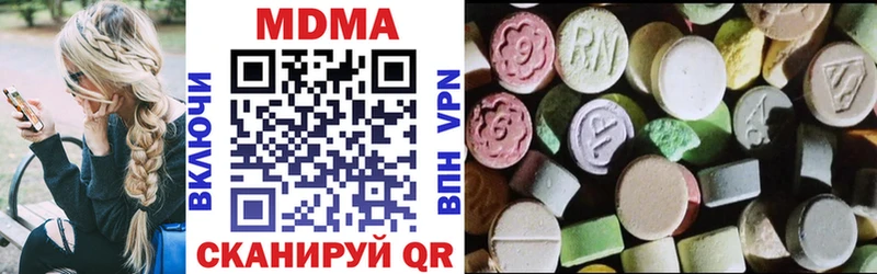 купить закладку  Бутурлиновка  МДМА VHQ 