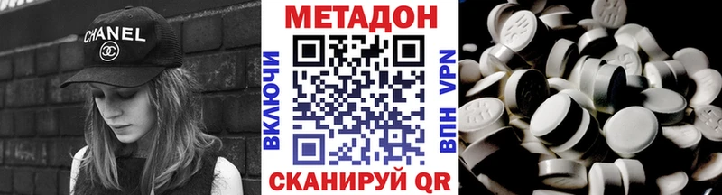 сайты даркнета формула  Бутурлиновка  МЕТАДОН VHQ 
