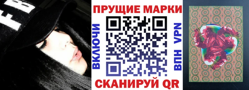 Марки N-bome 1,8мг  Бутурлиновка 