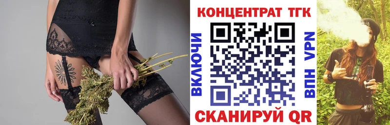 Дистиллят ТГК вейп  hydra онион  Бутурлиновка 