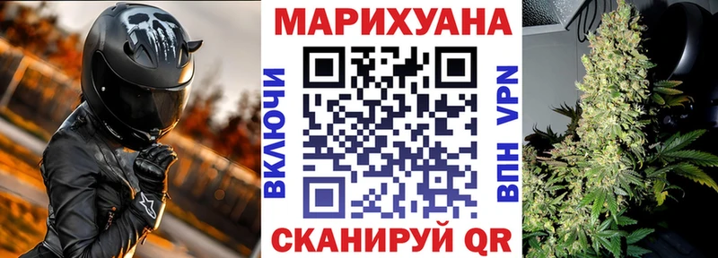 купить закладку  Бутурлиновка  Бошки Шишки семена 